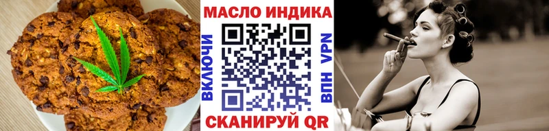 Еда ТГК конопля Апшеронск