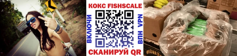 Кокаин 98%  Апшеронск 