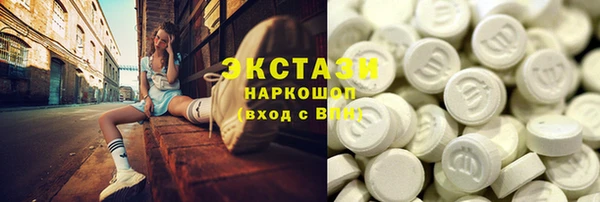 ГАЛЛЮЦИНОГЕННЫЕ ГРИБЫ Алексин