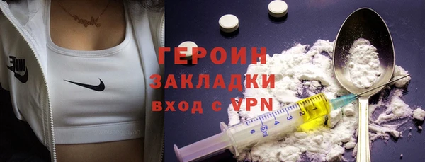 ГАЛЛЮЦИНОГЕННЫЕ ГРИБЫ Алексин