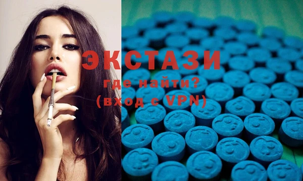 экстази Алзамай