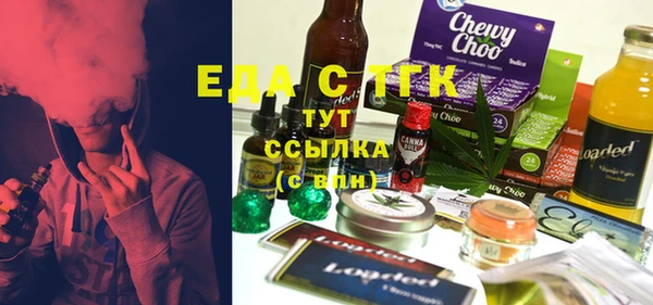 ГАЛЛЮЦИНОГЕННЫЕ ГРИБЫ Алексин