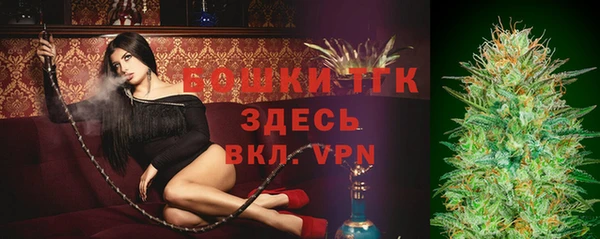 каннабис Новокубанск