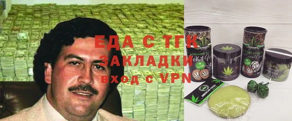 mdpv Алексеевка