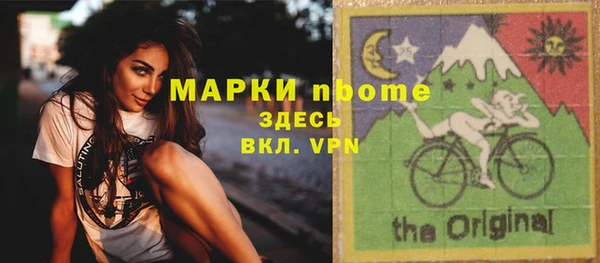 прущая мука Новодвинск