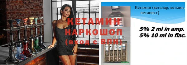 дистиллят марихуана Новозыбков