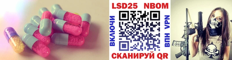 LSD-25 экстази ecstasy  где купить наркоту  MEGA как зайти  Апшеронск 