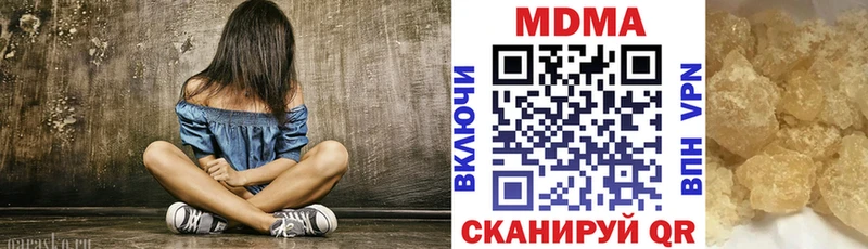 МДМА crystal  Апшеронск 