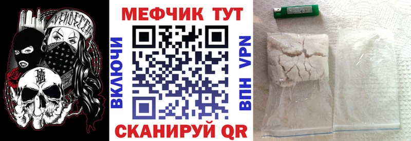 Мефедрон кристаллы  цена   OMG сайт  Апшеронск 
