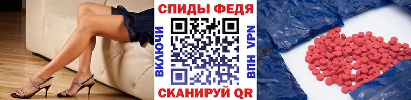 Первитин кристалл  Апшеронск 