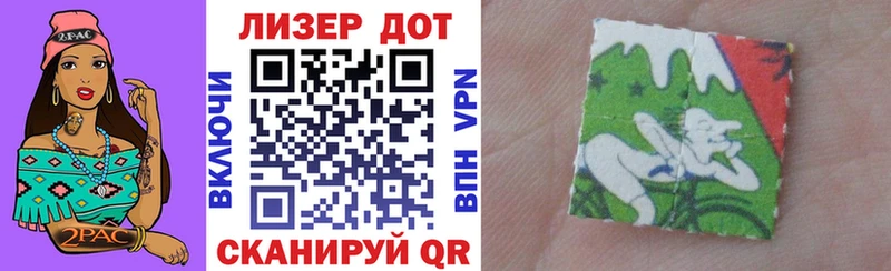 магазин продажи наркотиков Апшеронск Марки NBOMe 1,5мг