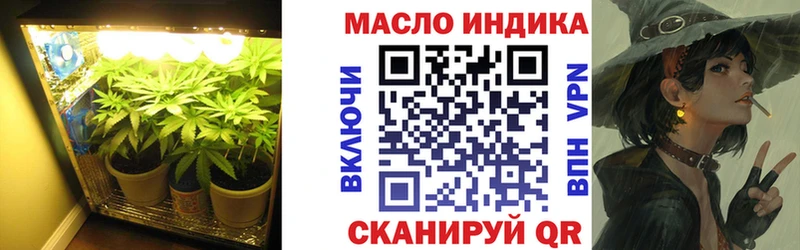 mega рабочий сайт  Апшеронск  ТГК вейп с тгк 