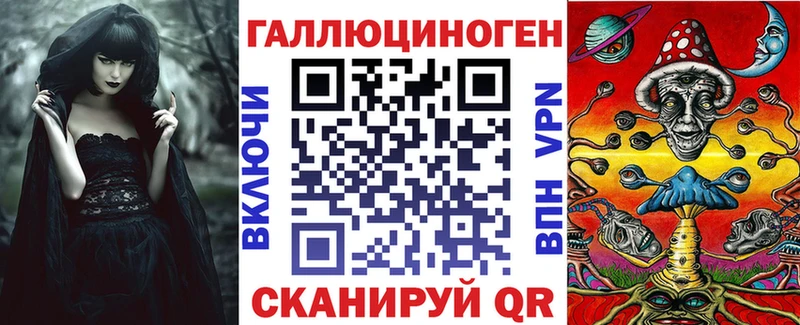 Галлюциногенные грибы Magic Shrooms купить наркотик Апшеронск